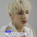 [TXT] 휴링닝 개귀여워ㅠ