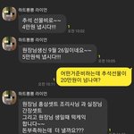 [댓글부탁해] 어린이집<b>명절</b>선물