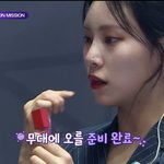 이거 틴트 <b>모야</b>??