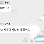 [NCT칠프] 타돌 ㅈㅅ 버블 <b>테마</b> 예쁘지않냐