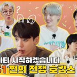 [방탄소년단] 낼 <b>방달</b> 썸네일