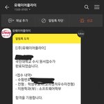 하 나도 드디어 수시원서 <b>접수</b> 끝났다