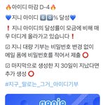 [NCT칠프] 지니 60퍼... <b>도와</b>줘 얘들아