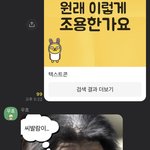 <b>숭이</b>방 개웃기다