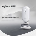 [개꿀이벤트] 마우스