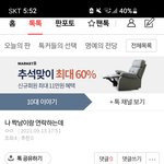 너네 어떻게 생각함