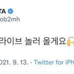 [BTOB] 후하