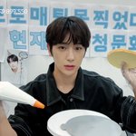[더보이즈] <b>현재</b> 살 빠진거 같지?