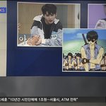 [TXT] 아 제발 <b>최수빈</b> 뉴스 진출