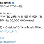 [BTOB] 우린 매번 점점 <b>성장</b>할거야