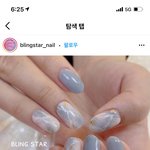 진짜 ㅈㄴ 급해 지금 네일샵 가는데