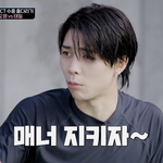 [NCT칠프] 칠프 가훈이다