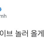 [BTOB] 나랑 진지하게 <b>토론</b>해줄 사람.. 반박 다 받을게