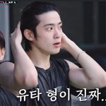 [NCT칠프] 미남은 <b>완깐</b>에서 빛을 본다