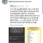 [NCT드림] 외국 팬 뭔가 감동이다…탑텐 국내팬들 돌린다니까