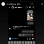 <b>노제</b>랑 강혜원 둘이 작정하고 친목을 하네..