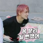 [NCT칠프] 개웃김ㅋㄹㅋㄹㅋㄹㅋㄹㅋㅋ
