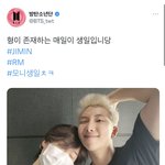 [방탄소년단] 말 이뿌게 하는거봐 얘 또 ㅠ