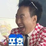 [NCT칠프] 자 다들 <b>손</b>을 들고