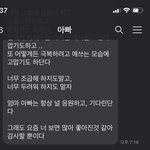 [댓글부탁해] 나 <b>넉넉</b>한 집에서 둥가둥가 키워진 막내임