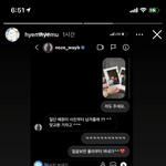 [댓글부탁해] 강혜원이랑 <b>노제</b> 진짜ㅋㅋㅋㅋㅋㅋ