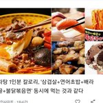 [댓글부탁해] 브라 70이면 <b>체형</b> 보통임?