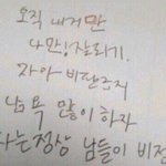 [댓글부탁해] <b>이런친구</b> 나만싫냐