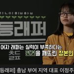 뭐야 초등<b>래퍼</b>도 있었음?