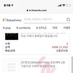 [NCT칠프] 시 발 플좀 바꿔 개 <b>난장판</b>됐노