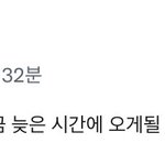 [BTOB] 말투뭐임