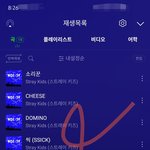 [스키즈] 엉아들은 야한 <b>와중</b>에