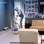 [방탄소년단] 형이 사준 <b>따릉이</b> 자랑하고싶어쪜ㅋㅋㅋㅋㅋ