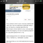 [모두드루와] 그팬덤만의 엔시티, 세븐틴 욕먹이는방법