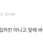 방탄은 브이앱하면 <b>다른멤</b>도 같이보는건가