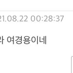 웹툰 댓글 진짜 개 ㅂㅅ같네