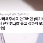 [댓글부탁해] 친구가 재기라는 말 쓰면 어때?