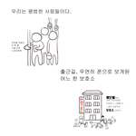 [방탈죄송] 개지옥 엔젤홈 보호소의 동물들을 살려주세요!!!