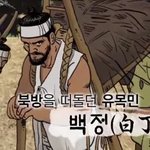 ㅅㅂ 한번 오타쿠는 영원한 오타쿠