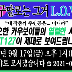 [NCT칠프] <b>후후</b>