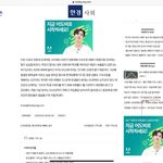 [NCT드림] 헤헤 기사 읽다가도 <b>재민이</b>