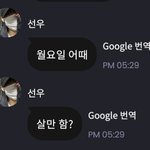 [더보이즈] <b>살만</b> 하냐고?