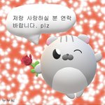 짝남이랑 <b>맞팔</b>햇당ㅎㅎ