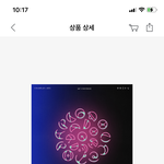 [방탄소년단] 아 <b>품절</b>