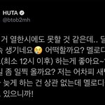 [BTOB] 임녁 트윗 발리는 <b>포인트</b>