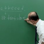 너네 <b>한석원</b>T 파마한 거 아니