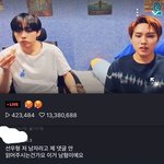 [댓글부탁해] 남혐하는 더보이즈ㄷㄷ
