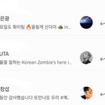 [BTOB] 딴 멤들은