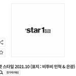[BTOB] 얘들아 구공탄 <b>수상</b>해