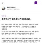 요즘 수진 사건 다시 떠오르는데