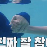 [NCT칠프] <b>유타</b>손잡은 해찬